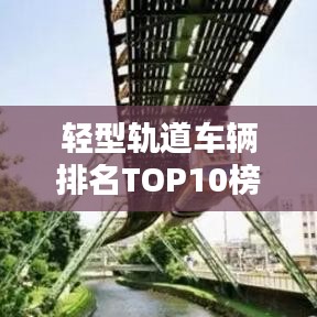 因陋就简