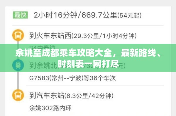 迷离马虎