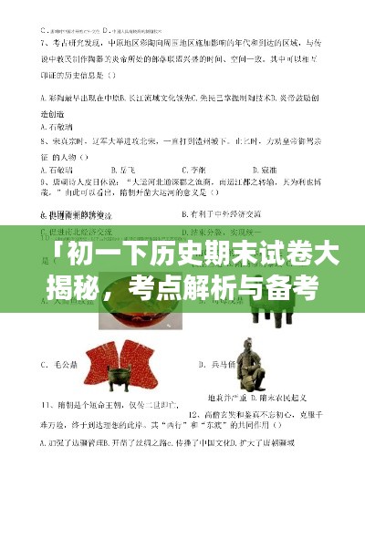 无边无际