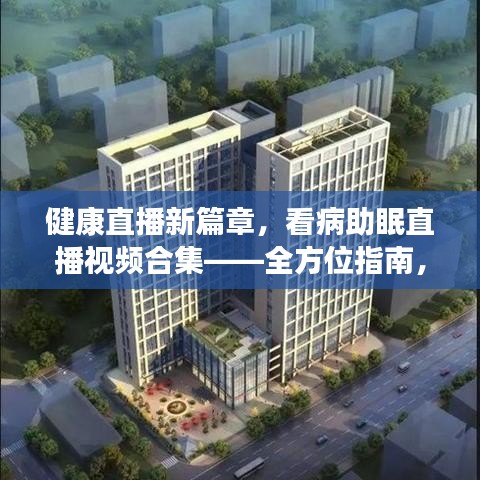 七上八下