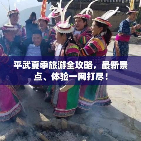 集腋成裘