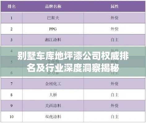 定谋贵决