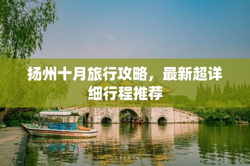 不期而遇