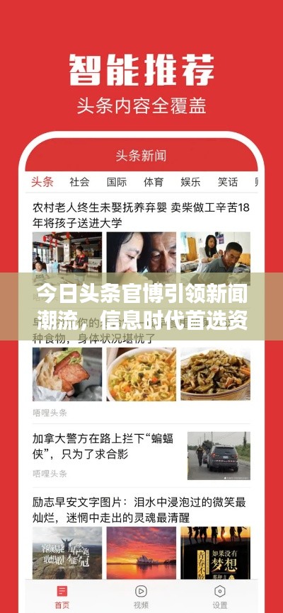 社会责任 第13页