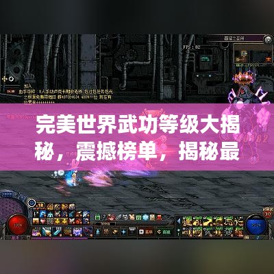 笔走如飞