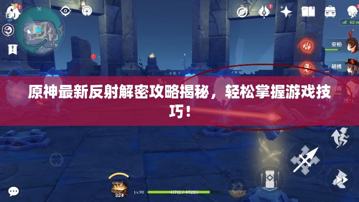 2025年4月 第4页