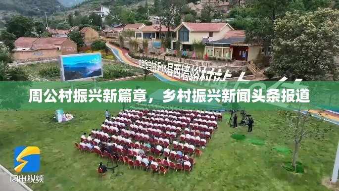 2025年5月1日 第3页