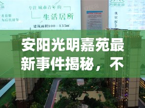 2025年5月2日 第5页