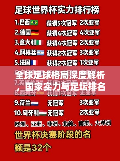 贵人善忘