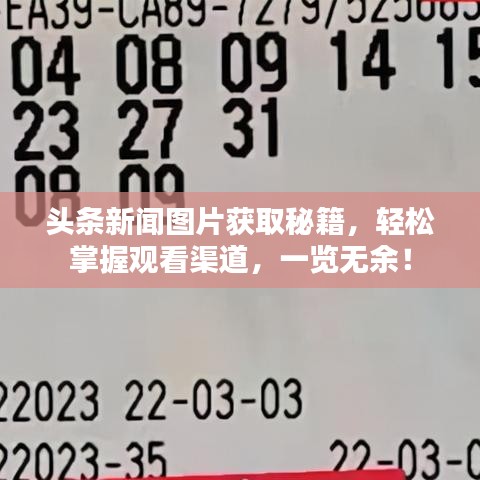 法律法规 第9页