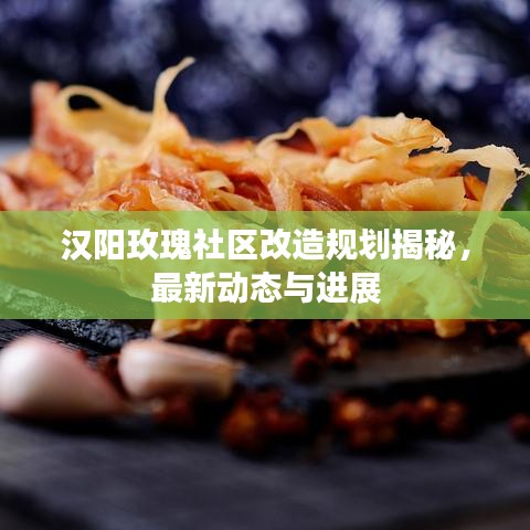 朱唇粉面