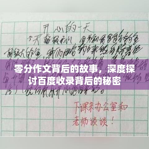随时随地