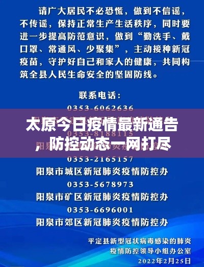 肝胆相照