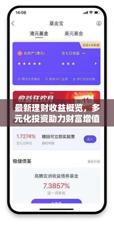 反朴归真