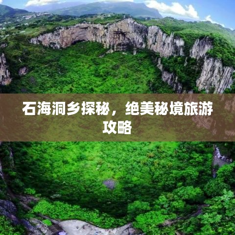 尽善尽美