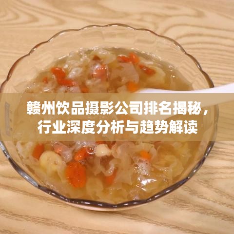销声匿迹