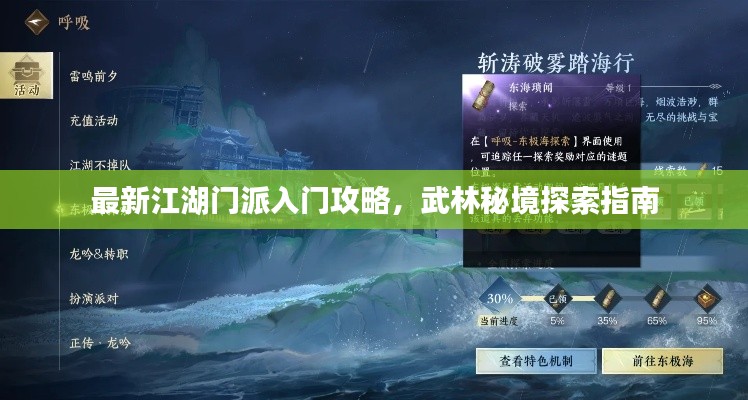 玉树临风