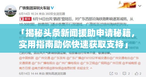 仪器设备 第9页
