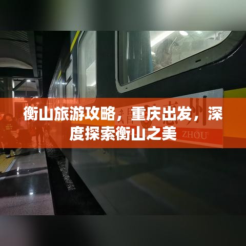 人才招聘 第7页