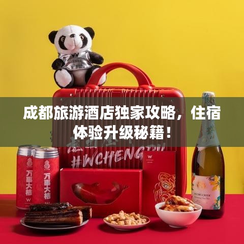 法律法规 第6页