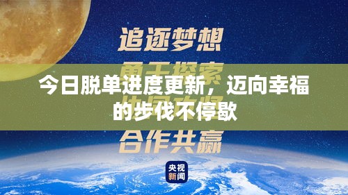 坐井观天
