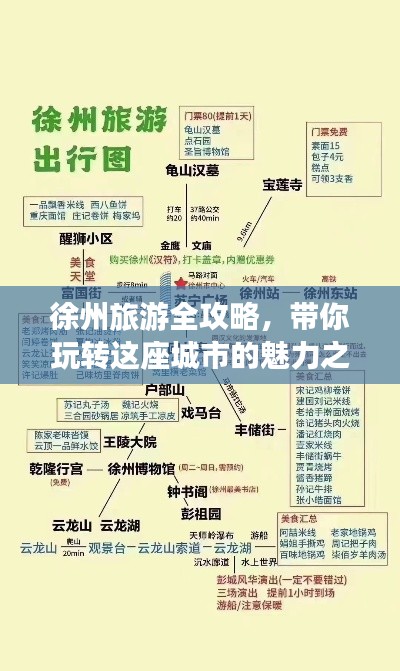 小家碧玉