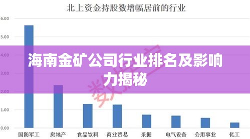 悬驼就石