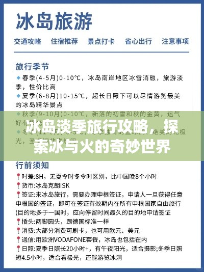 瑞雪飞舞