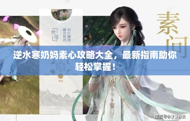 2025年5月13日 第3页