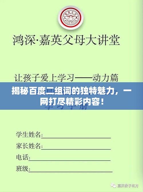 蛾眉曼睩