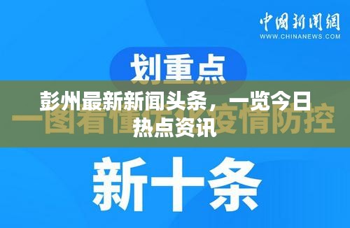 联系我们 第6页