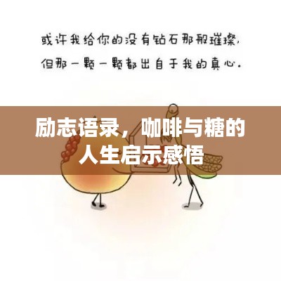 张飞穿针
