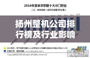 虫蚀鸟步