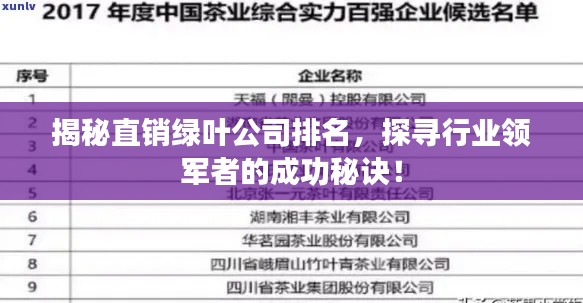 飞禽走兽