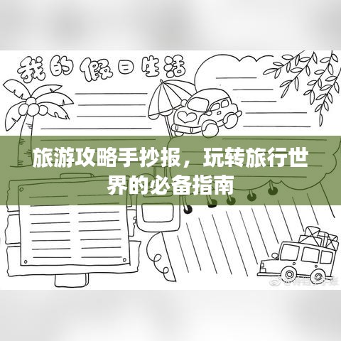 社会责任 第4页