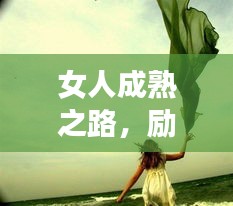 布衣蔬食