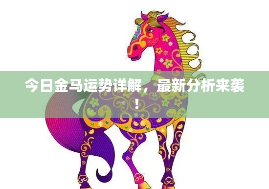 2025年5月18日