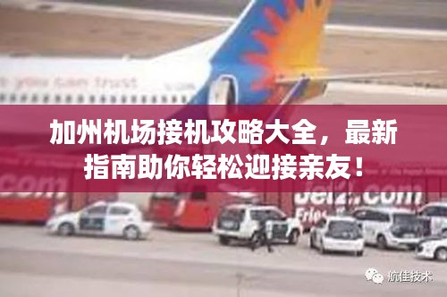 风华绝代