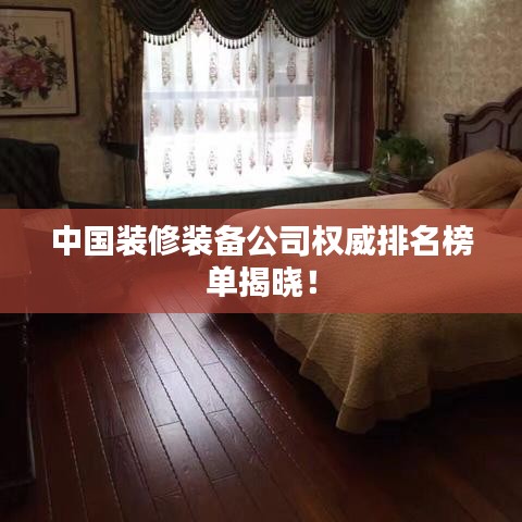 社会责任 第3页