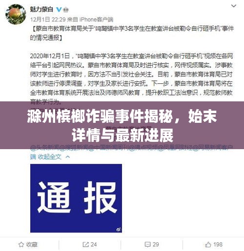 合作单位 第4页