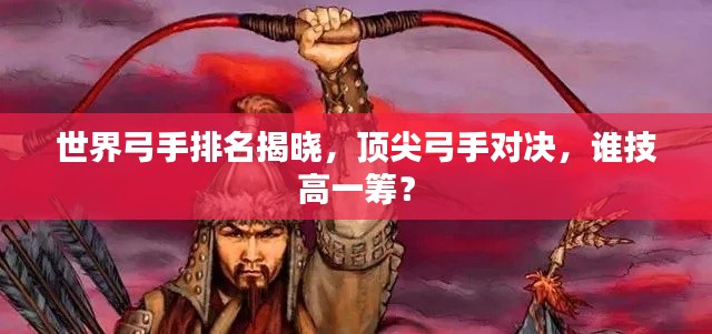 龙飞凤舞