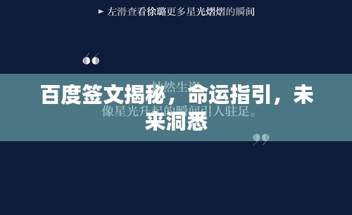 就此而别