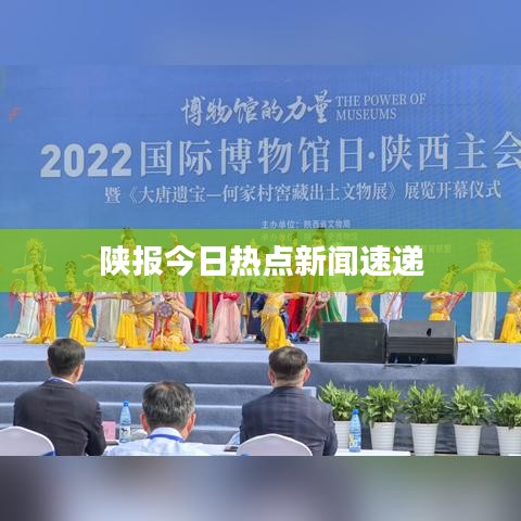 法律法规 第3页
