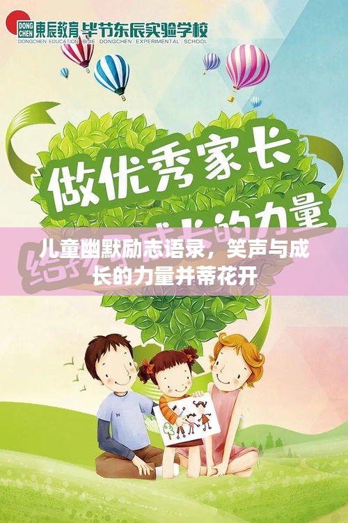 灰飞烟灭