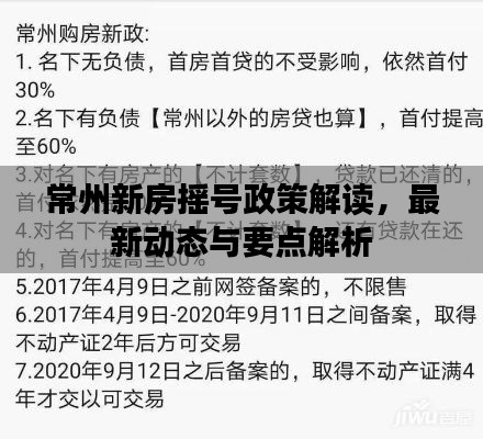 将陋就简