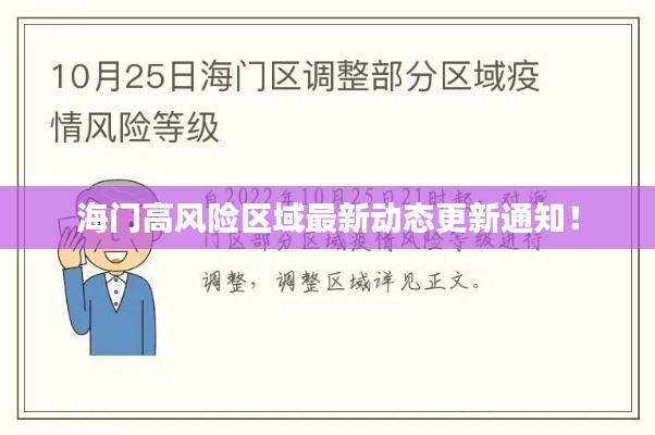 2025年6月10日