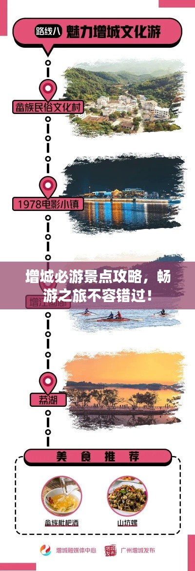 2025年6月20日